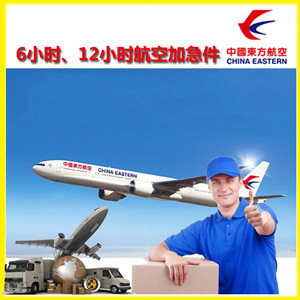 烟台航空快递公司谈空运的四大作用是什么